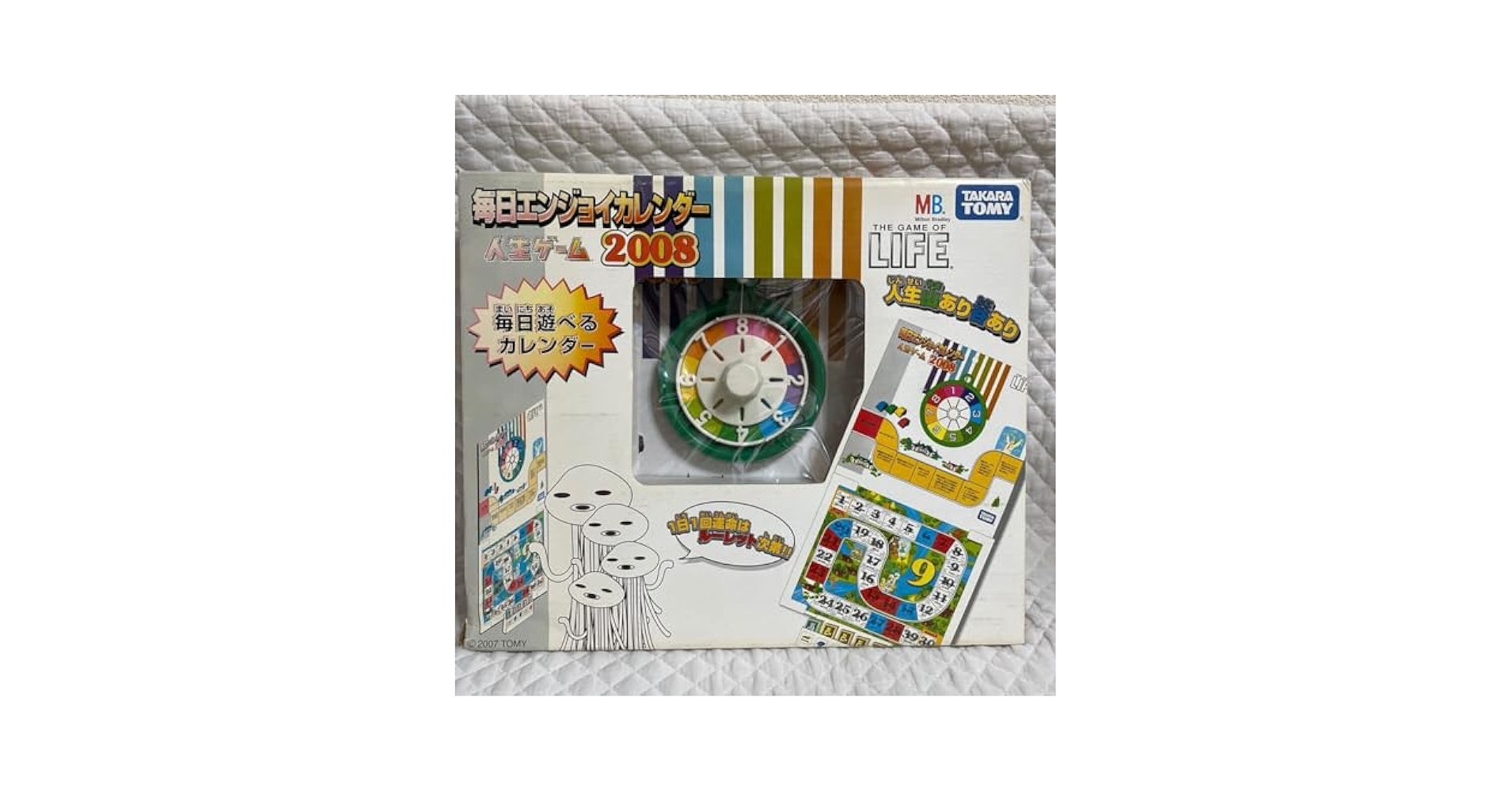 Takara Tomy - 新品 毎日エンジョイカレンダー 人生ゲーム 2008 タカラトミー 卓上ゲーム Amazon | 毎日エンジョイカレンダー 人生ゲーム 2008 トミー